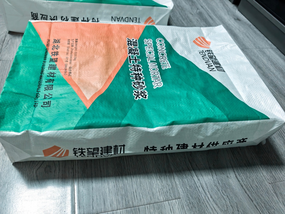 晋宁抗裂密实剂